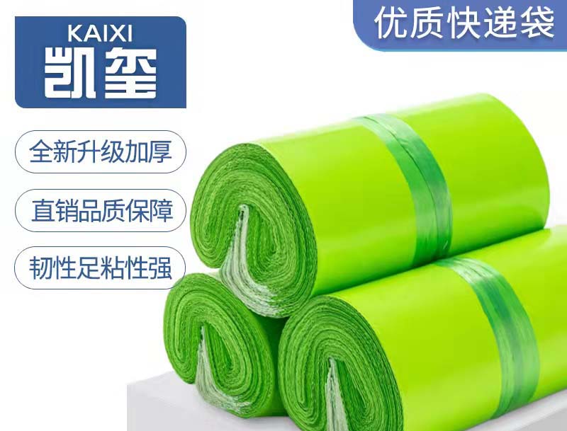 红塔果绿色快递袋批发