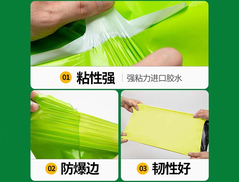 红塔果绿色快递袋-04