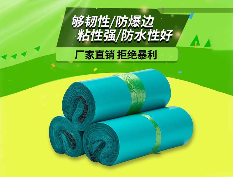 红塔绿色快递袋-04