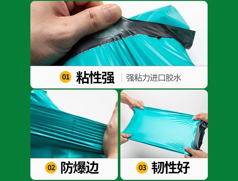 红塔绿色快递袋-02