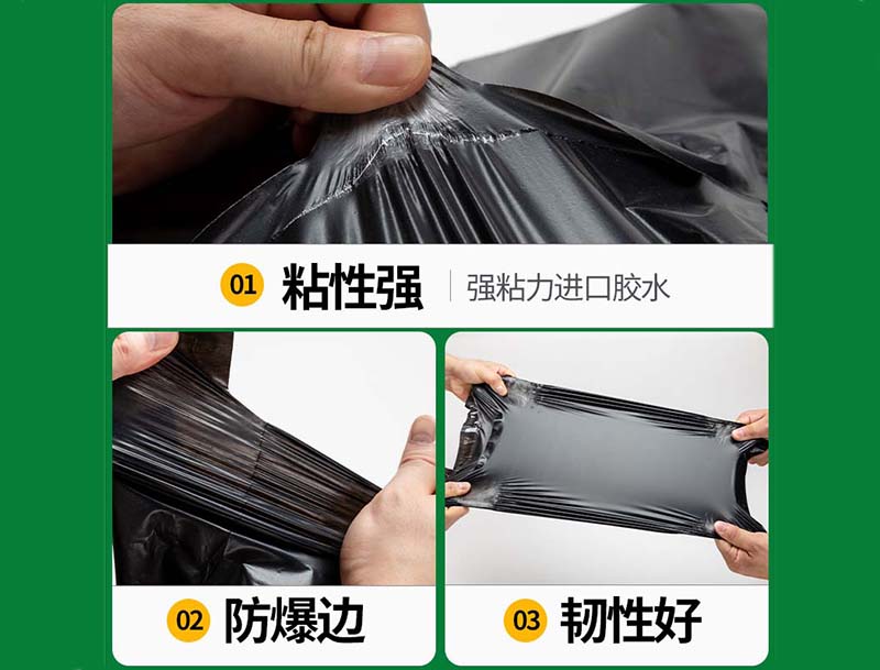 红塔黑色快递袋-04