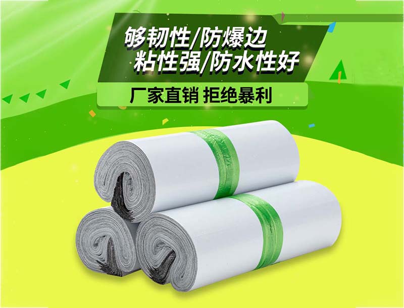 红塔白色快递袋-03